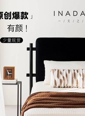一天之间/原创黑色丝绒布艺双人1.8米北欧复古中古风主卧实木床