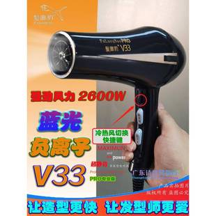 发廊豹电吹风机V33大功率2600W理发店美发师用P33造型速干吹风筒