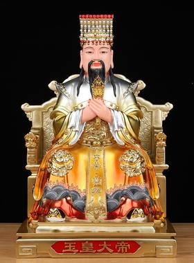 玉像帝王神GHQ像玉皇大帝王母供娘娘体真身家用佛堂奉树脂佛像母