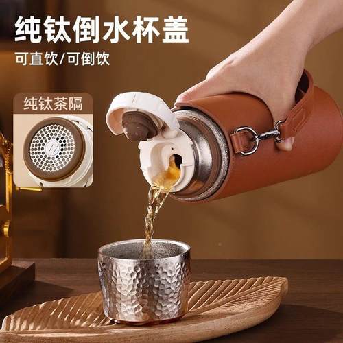 Bemega钛杯纯礼钛保温杯男大容量水杯茶水分女离焖泡杯茶子生日物