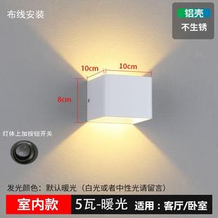 室1082卧室网红壁灯ld床北欧过道外e头走廊阳台庭院楼梯灯加手动