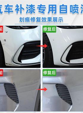 福斯Golf8补漆笔极地白色车灰漆修岩覆月希提福斯Golf金7代塔六代