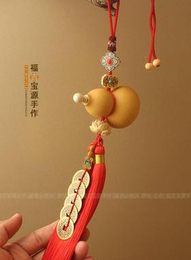 黄苏五帝钱门对门葫芦挂饰天然开口大门客厅GPN中铜国挂红色流平