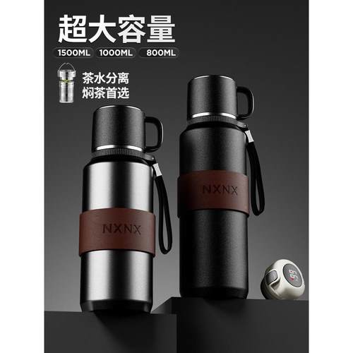 保温杯男款大容女量100ml便携316不锈钢泡茶杯生杯20205新款水子