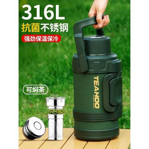 全钢保温壶3大容量升户外便2006b携式车锈载保温杯水分离316不钢