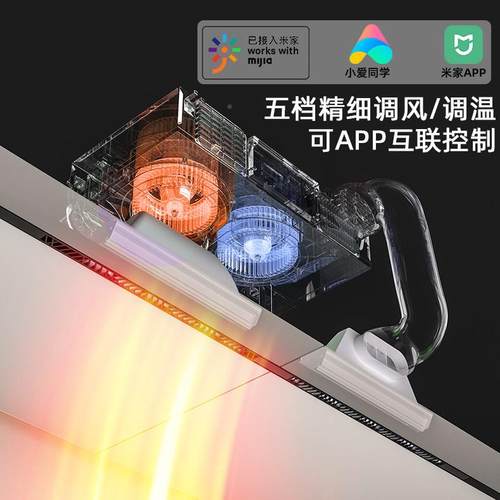 黎牧蜂窝板专线用线性风暖浴管道霸石膏吊顶形线型隐藏式大暖风板