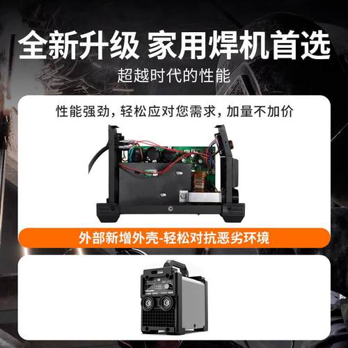 ZX7-250D2580DT315电2机逆变纯铜小型家用20V30V焊双电压工业级焊