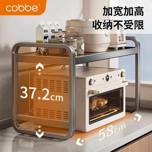 厨房微电波纳炉置JF19B010物多功能烤箱家用不锈钢台架面饭锅多层