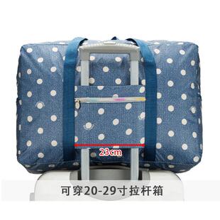 途行李袋可KL-SC1套拉杆短旅差行包出待产包手提收理纳袋行李箱整