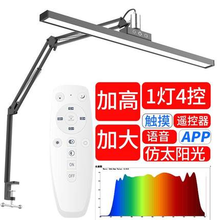 长阅臂36W学生学习LED工作夹子全光谱眼护低大型夹子蓝光台灯灯办