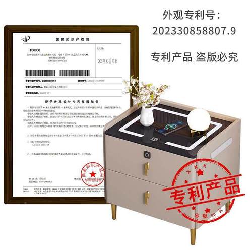 智无9381能床头柜卧室家储物柜全实简约现木代带锁多用功能线充床