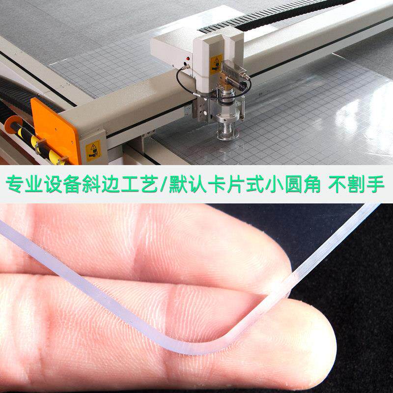 透斜明pv水晶板桌软玻璃桌垫防水防油免斜边水晶洗磨砂茶几垫餐垫