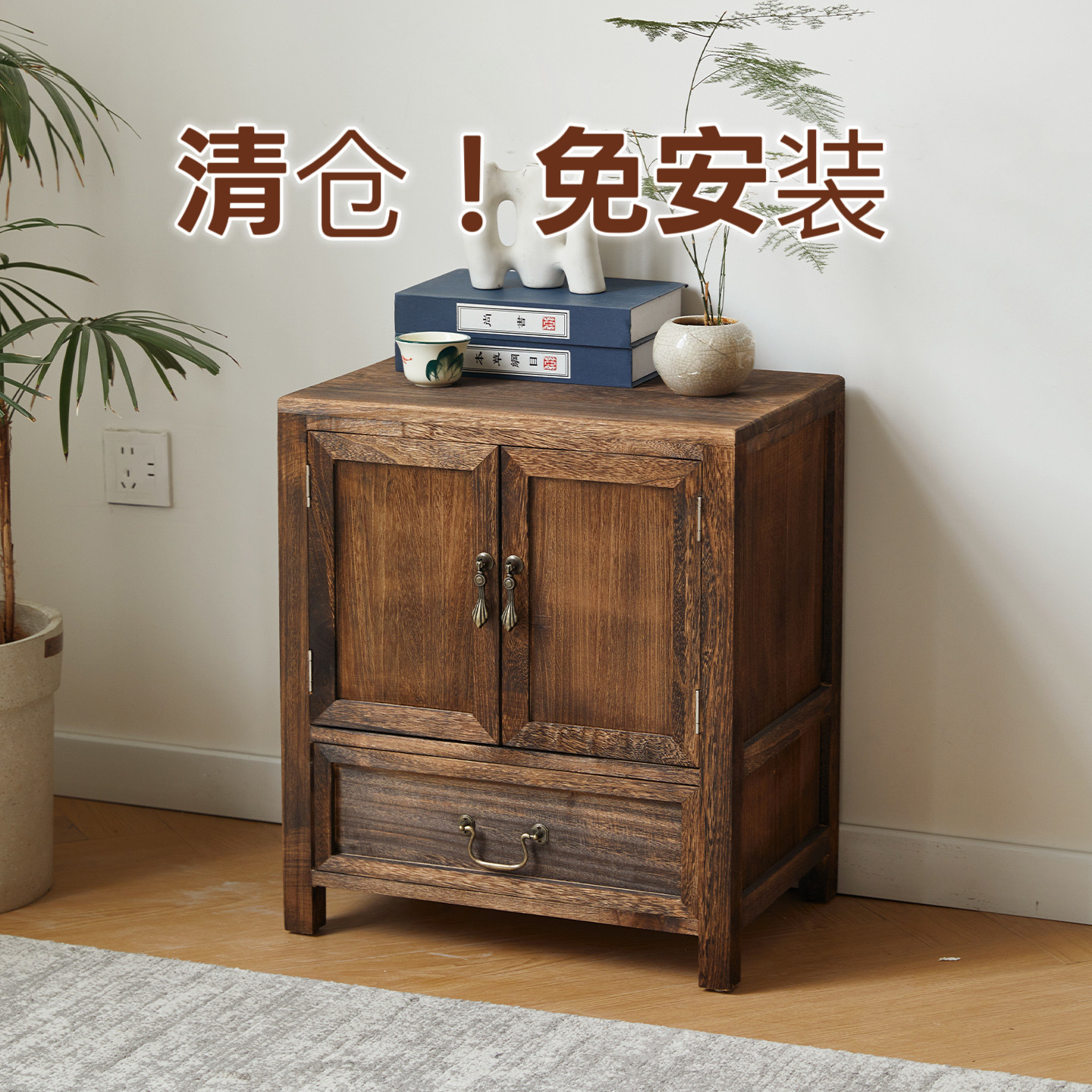小型边几角几实木茶柜茶水柜客厅沙发边柜收纳柜小户型飘窗柜整装