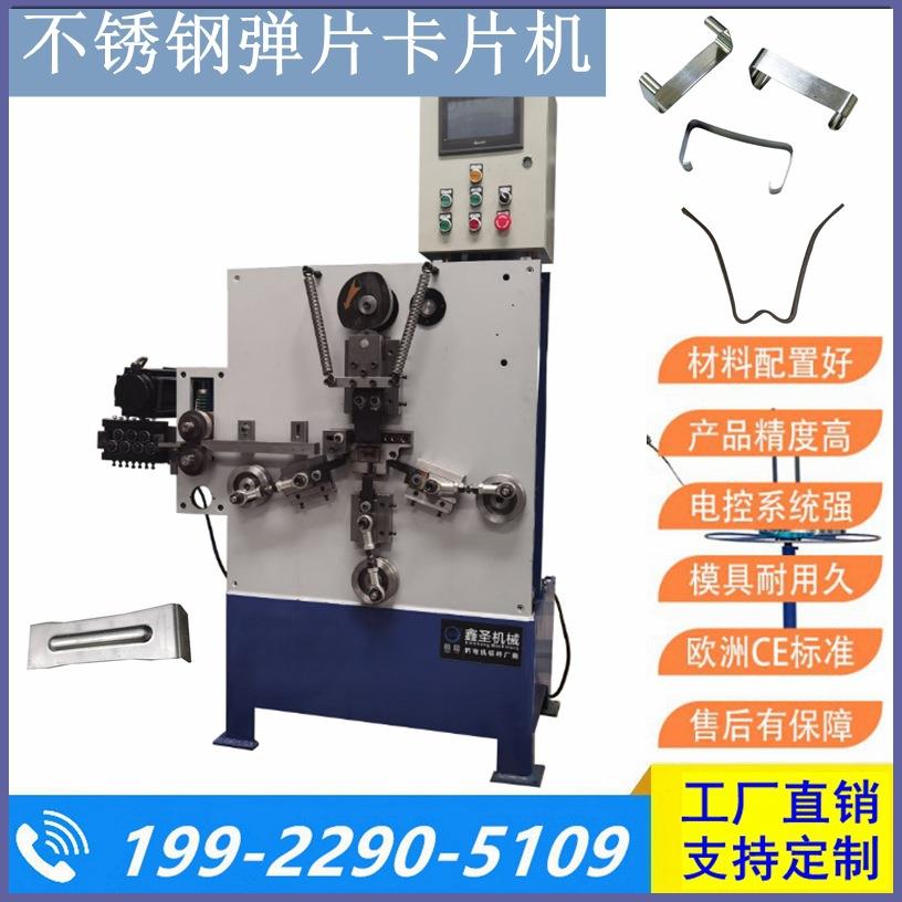 机械扁材折弯机 电子五金汽车零配件折弯机 弹片机 卡簧机卡圈机图片