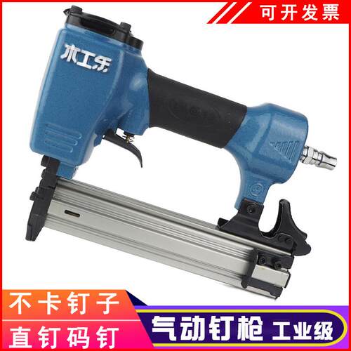 气钉枪气动码钉钢钉射钉F30T50直钉枪蚊钉枪打钉器装修木工工具