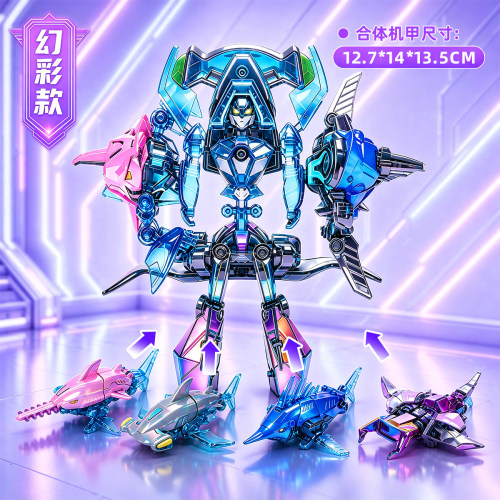 新品海洋猛兽变形机甲机器人鲨鱼旗鱼可合体机甲儿童玩具男孩礼物