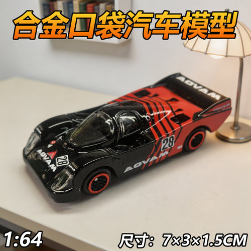 164保时捷962合金仿真车模