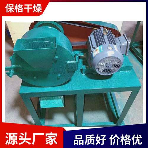 厂家生产ZNL-150型无筛粉碎机化工医食品适用常州保格干燥