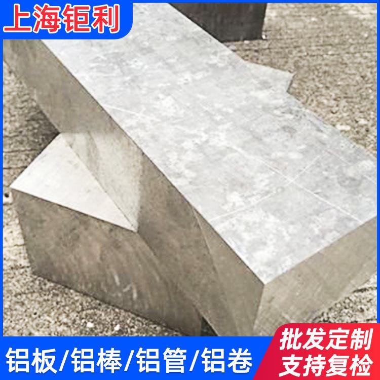 HCP5A83超平板5A83铝板8毫米厚公差标准5A83超平铝板平面度