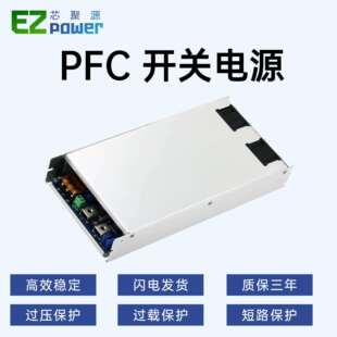 RSP 50010001500W2000W直流12V24V48V主动式 PFC开关电 折扣价