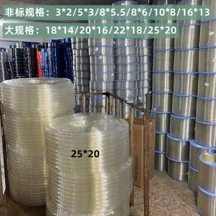 折扣价 非标PU气管3 8大口径聚氨酯管25mm空压机气动 5X3