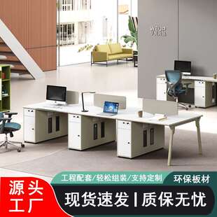 简约办公桌双人位职员办公桌对面卡座职员书桌台带柜工作位员工桌
