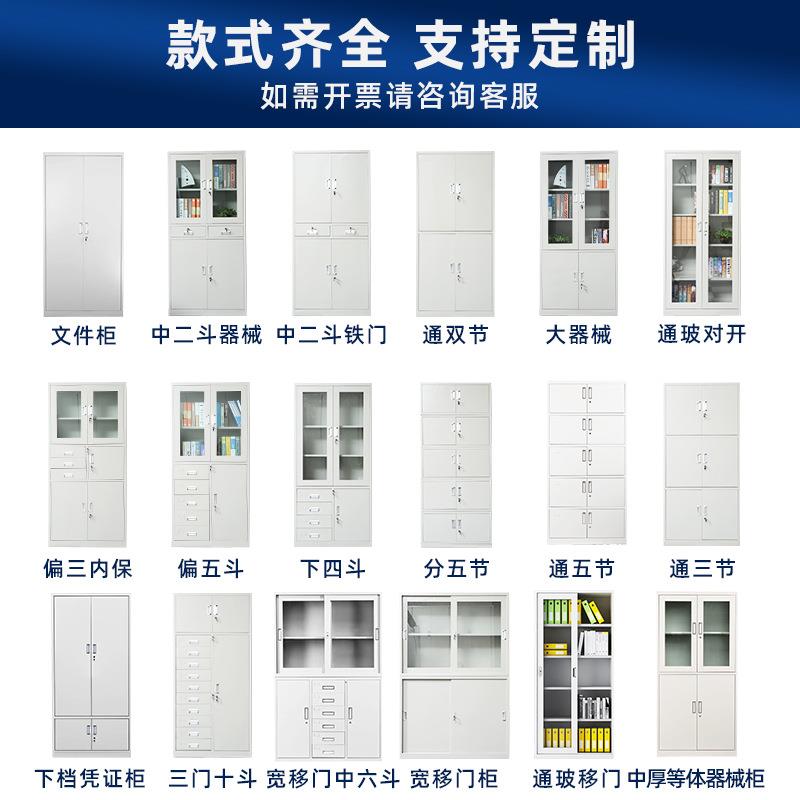 【折扣价】钢制文件柜拆装落地储物柜矮柜带锁铁皮柜子厂家办公室