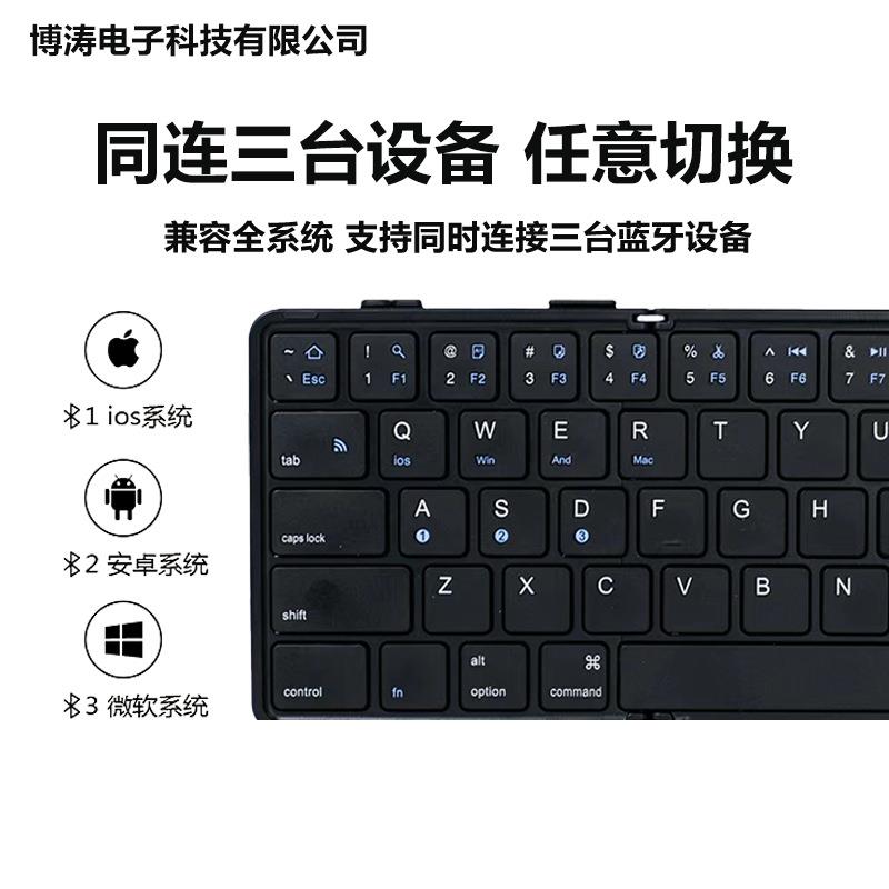 【折扣价】折叠蓝牙键盘带数字区手机平板便携外接无线蓝牙5.1静