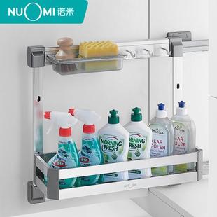 橱 折扣价 NUOMI 水槽拉篮厨房不锈钢双层收纳工具篮垃圾箱套装