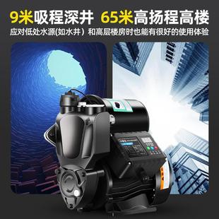 全自动家用增压泵超静音热水器花洒自吸泵自来水管道加压抽水泵