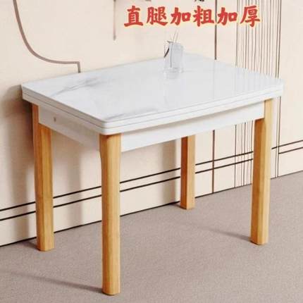 岩板折叠餐桌家用小户型实木伸缩现代餐桌椅简约桌子饭桌组合