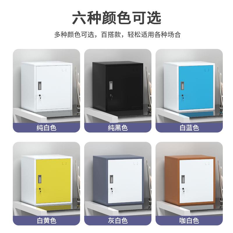 小型单门带锁小柜子桌面文件柜铁皮矮柜资料收纳柜密码储物柜家