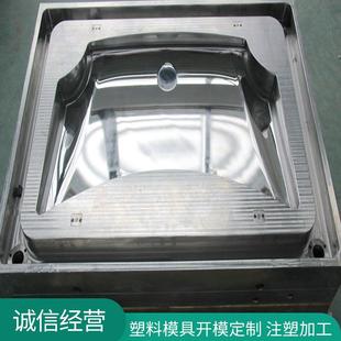 注塑模具来图来样制作塑料制品注射成型模电子外壳制造注塑模具