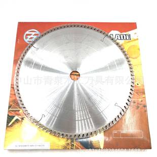 合金圆盘锯片 规格齐全 木材切割片锋利不崩边不起毛