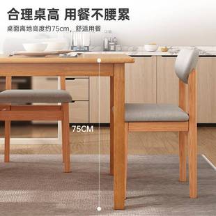 全实木餐桌现代简约原木风长方形商用桌椅组合家用小户型吃饭桌子