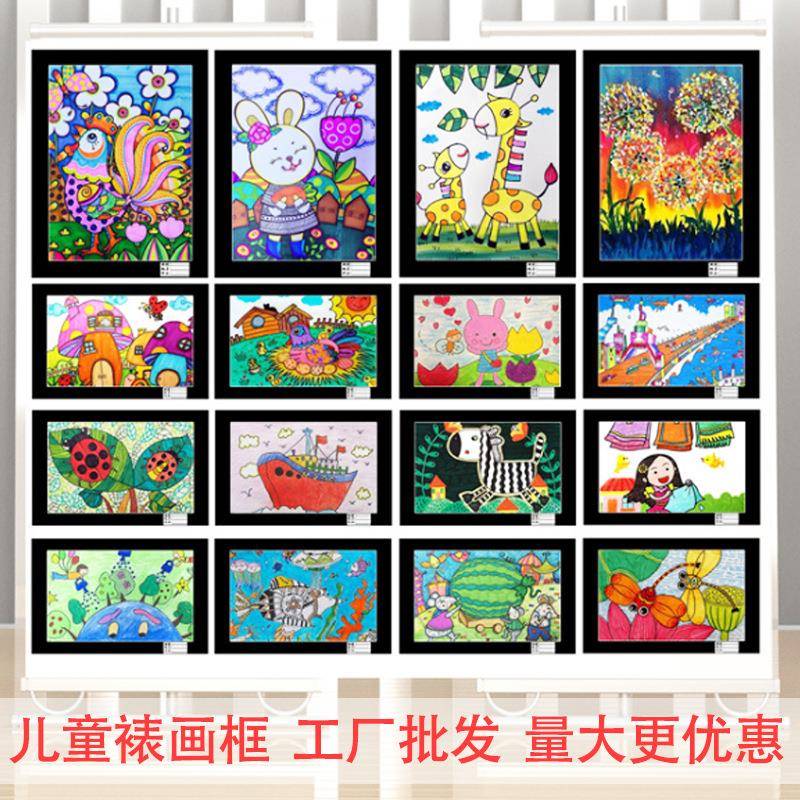 简易卡纸画框装裱素描纸水彩纸剪纸画框寸寸相框画材