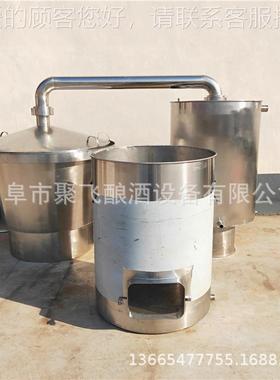 直销蒸馏白酒专用备 JFDC１０不钢黄设酒酿酒设 传统做酒锈烤酒锅