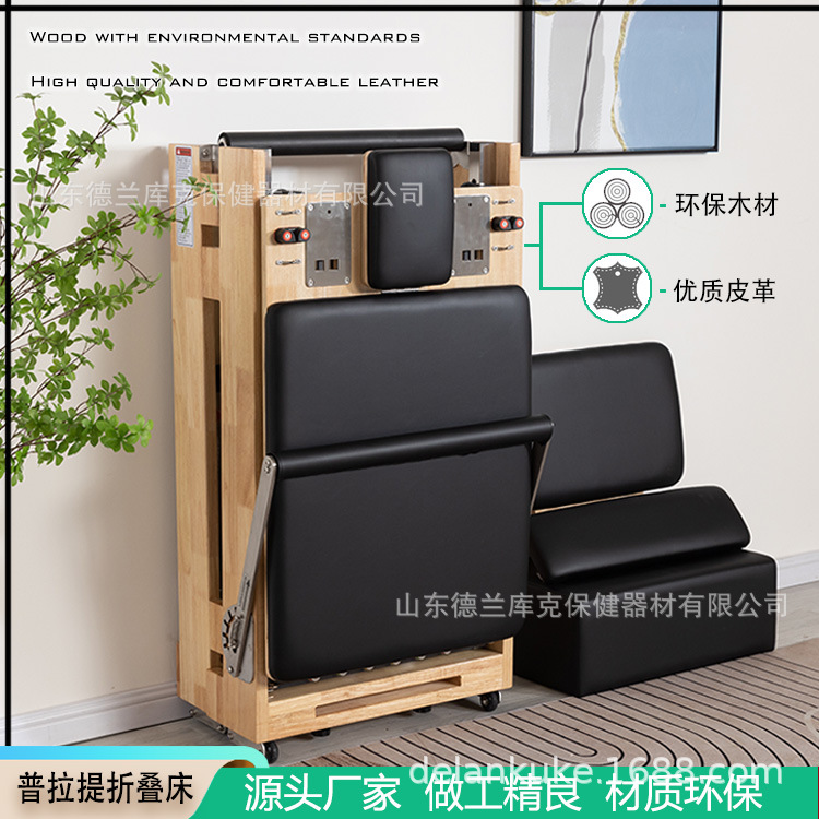 普拉提核心床 家用瑜伽馆 商用健身器材 可折叠  多功能训练床
