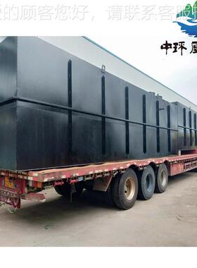 供应生活污水处理设备 一体化埋污水HD-MUCT地处式理 mr污水b成套