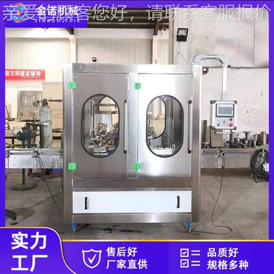 瓶玻璃瓶灌装机全自动气CP-8头玻璃洗瓶机1塑定制料瓶冲瓶机吹洗
