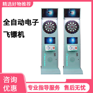 鑫业网红全自动电子飞镖机立柜式酒吧台球厅游戏机厂家出口认证