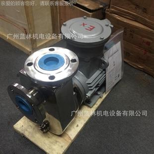 0IML0FB 304不锈钢自吸污水钢离心泵 2Z不5锈防爆自吸离心泵