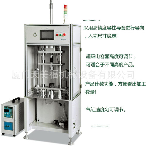 入壳机 O型电池  超级电容器  实验室 定制