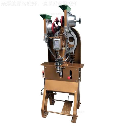 全动自钮扣机其DAT-020他皮革下加工设天机备械公司