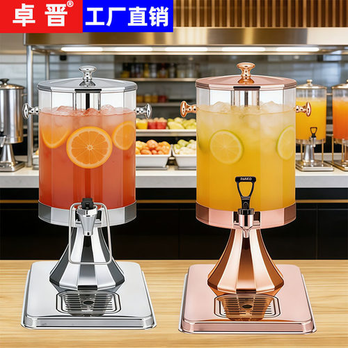KINGO南洋精工自助餐不锈钢果汁鼎单头柠檬水商用双缸饮料机豆浆