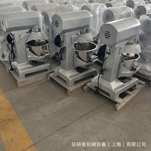 奶油蛋白打发机 多功能快速搅拌机 10L20L30L40L50L60L立式 打蛋机