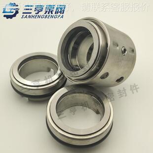 直械密封202 90质机封 合金材202 机水封 双端结构面 厂价销