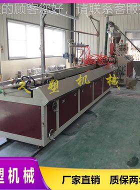 PVC石塑石线设条设备_仿大SJZ65理线条生产备