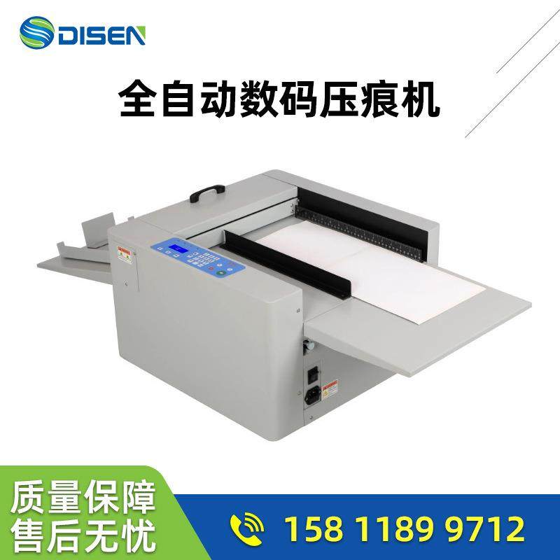 广州全自动压痕机 自动进纸电动数码折痕机 indentation machine,五金/工具,雕刻机,淘宝优惠券,粉丝福利购,淘宝优惠卷