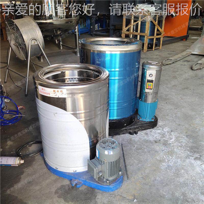 浙江小型食品水机 340不锈钢离XB-202心肉类脱 久排骨脱水机 经耐,工业油品/胶粘/化学/实验室用品,离心机,淘宝优惠券,粉丝福利购,淘宝优惠卷